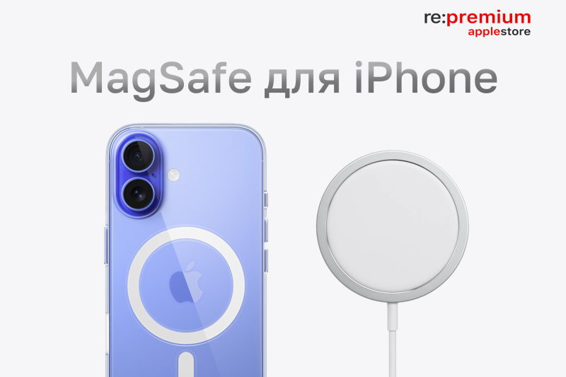Нужен ли PowerBank для iPhone, если есть MagSafe? Сравнение устройств