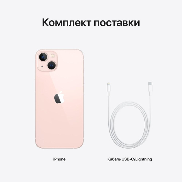 Apple iPhone 13 Розовый 4