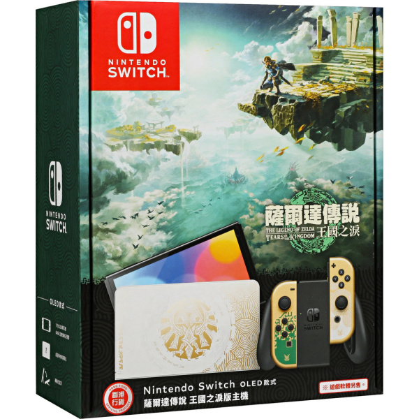 Игровая приставка Nintendo Switch OLED (The Legend of Zelda Tears of the Kingdom Edition) 1