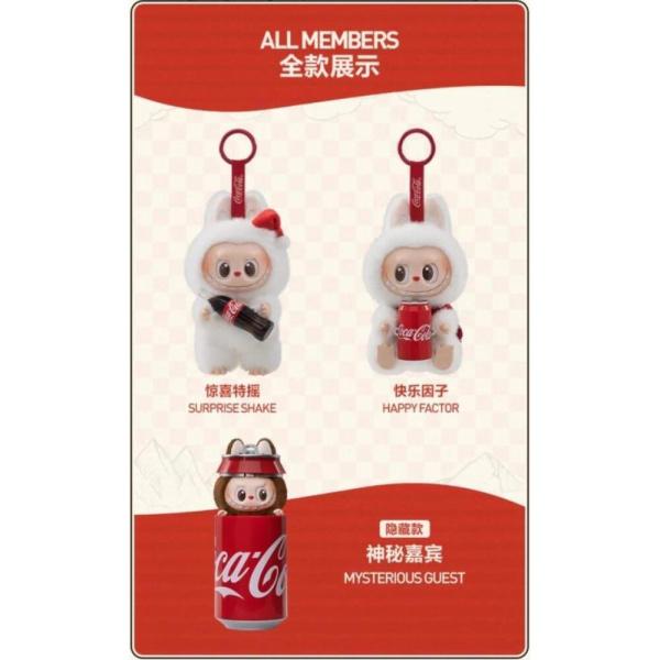 Коллекционная фигурка Pop Mart Labubu Coca-Cola 2